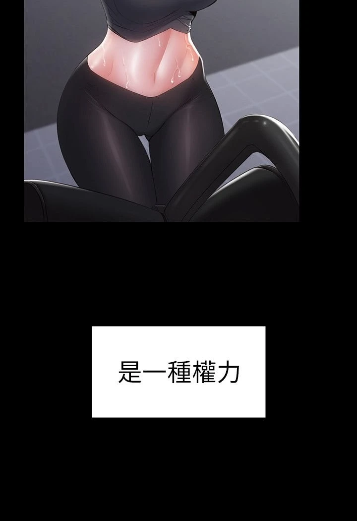 [韩国漫画] 健身教练 剧情,巨乳大奶#[61P]-3