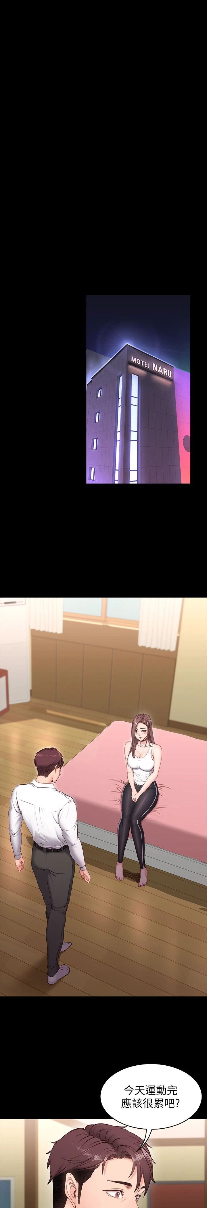 [韩国漫画] 健身教练 剧情,巨乳大奶#[61P]-34