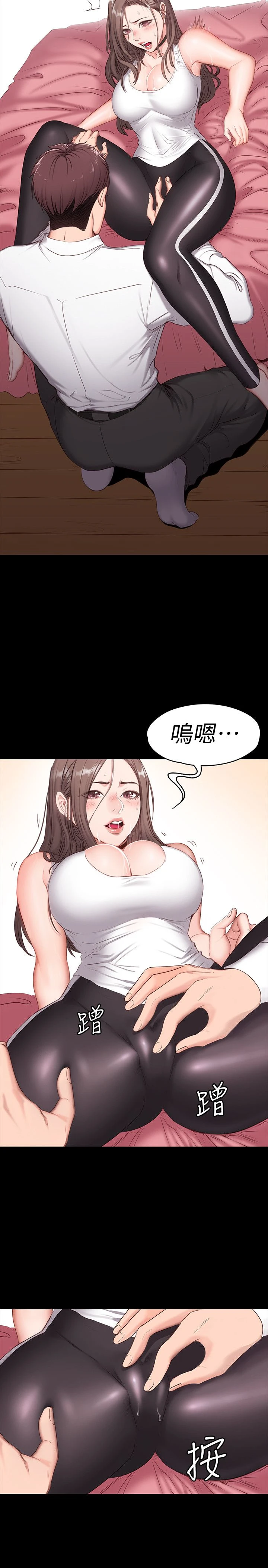 [韩国漫画] 健身教练 剧情,巨乳大奶#[61P]-38