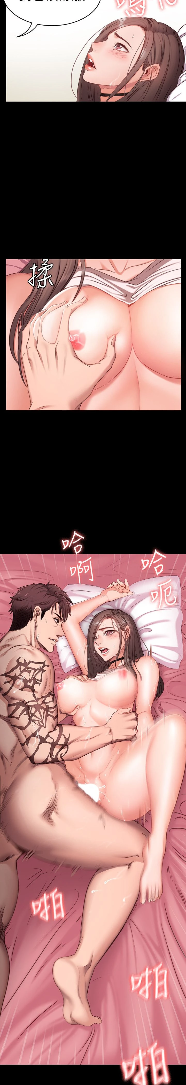 [韩国漫画] 健身教练 剧情,巨乳大奶#[61P]-48