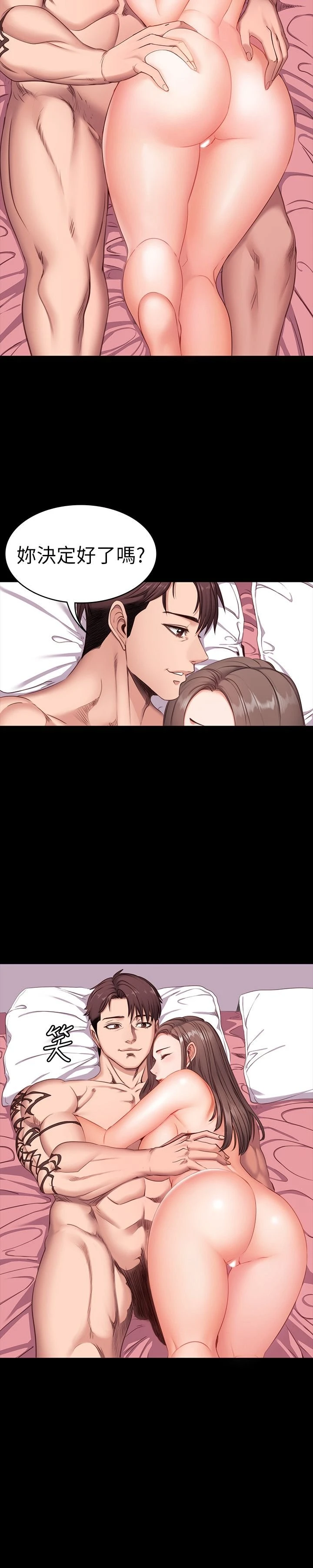 [韩国漫画] 健身教练 剧情,巨乳大奶#[61P]-52