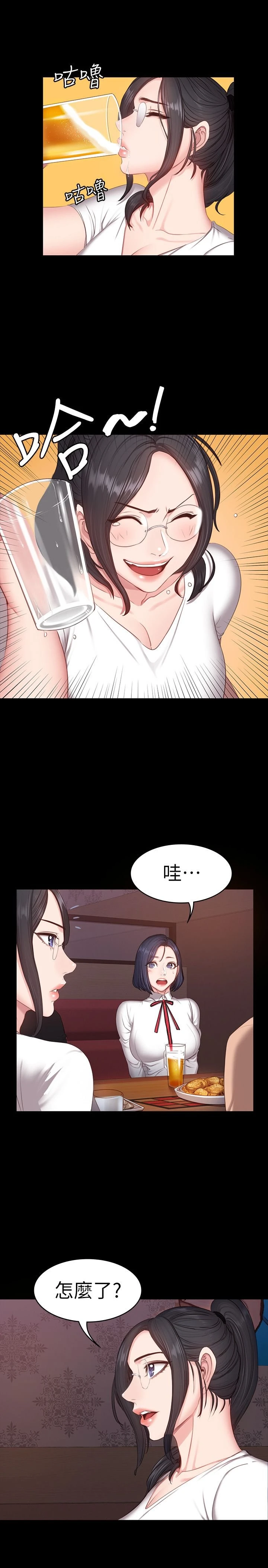 [韩国漫画] 健身教练 剧情,巨乳大奶#[28P]-12