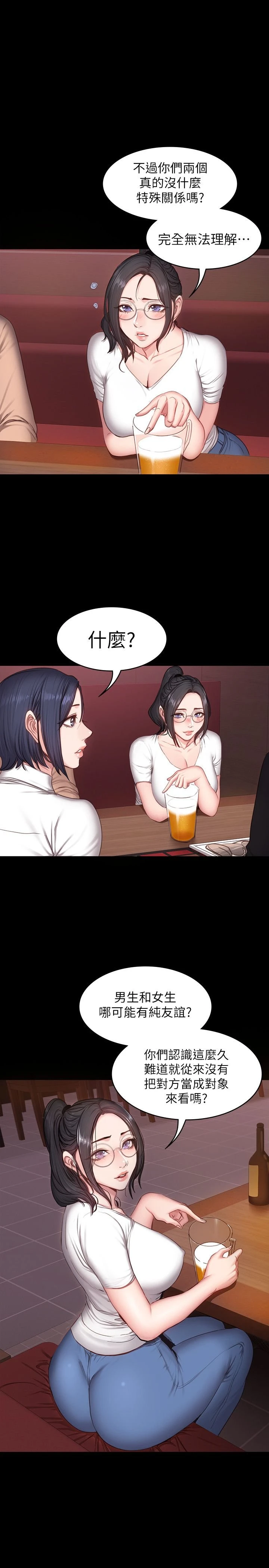 [韩国漫画] 健身教练 剧情,巨乳大奶#[28P]-15