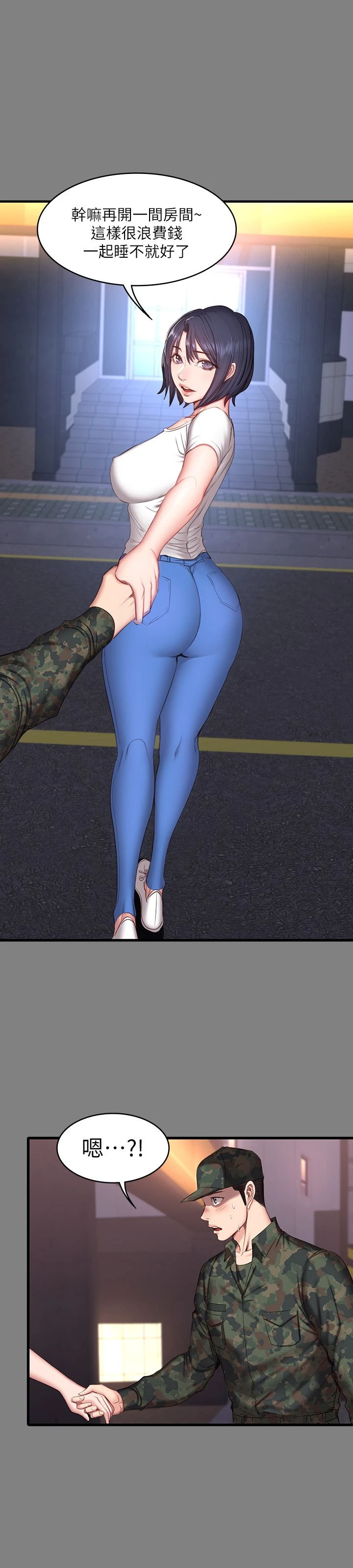 [韩国漫画] 健身教练 剧情,巨乳大奶#[28P]-17