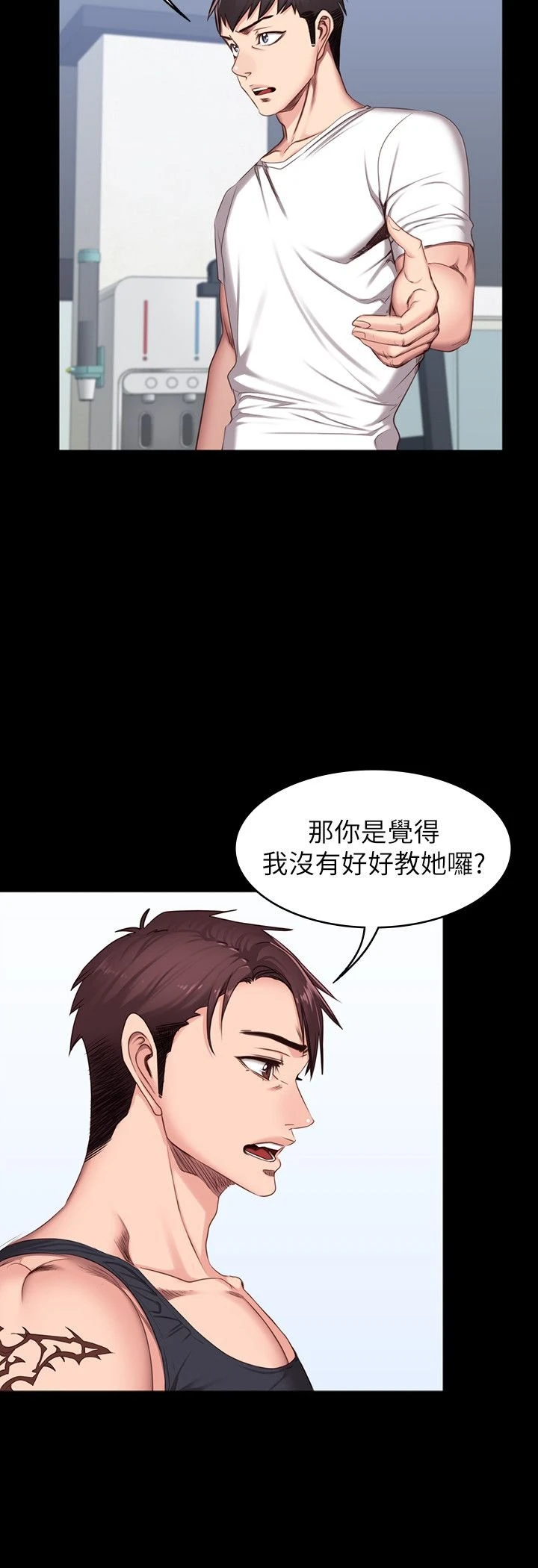 [韩国漫画] 健身教练 剧情,巨乳大奶#[28P]-5