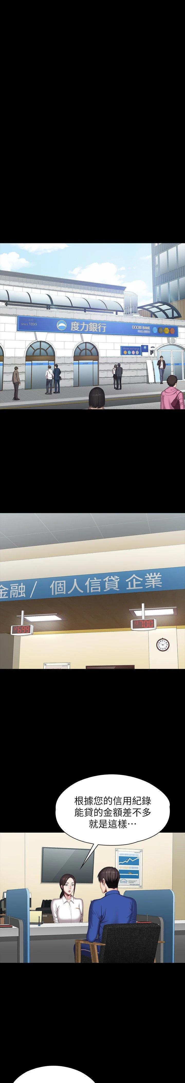 [韩国漫画] 健身教练 剧情,巨乳大奶#[33P]-24