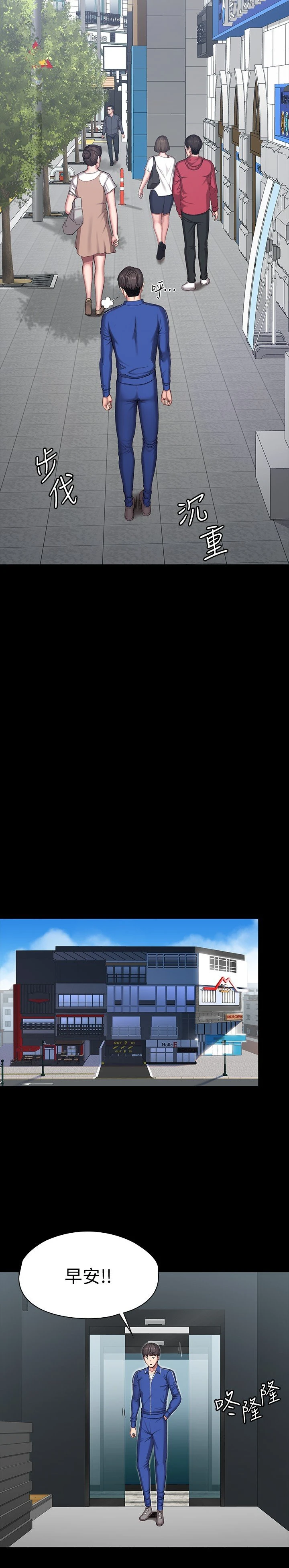 [韩国漫画] 健身教练 剧情,巨乳大奶#[33P]-26