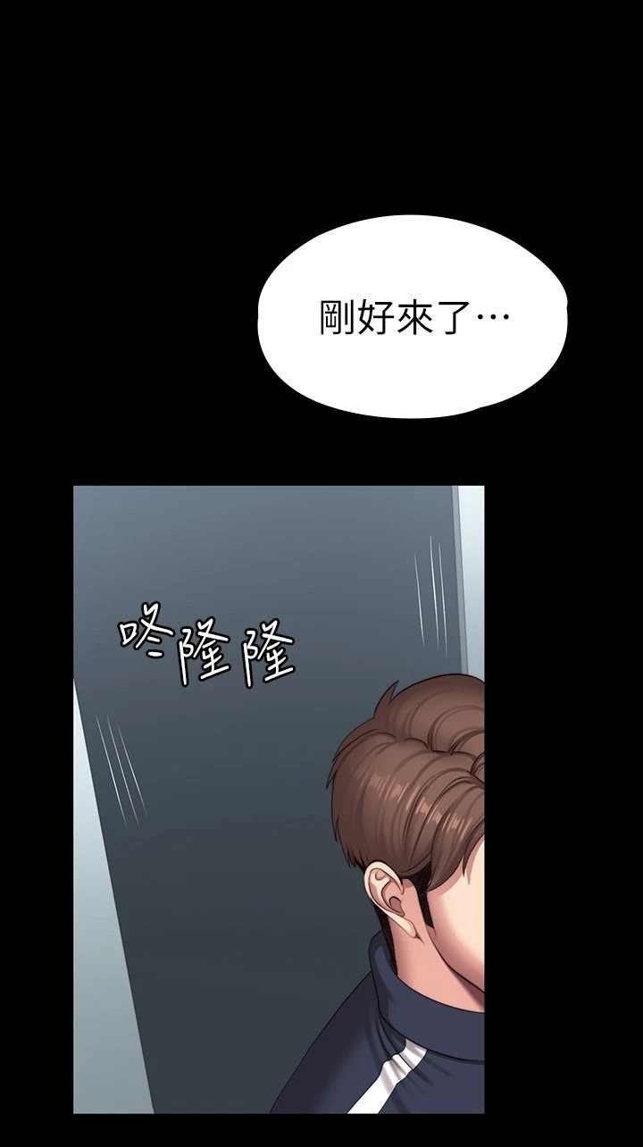 [韩国漫画] 健身教练 剧情,巨乳大奶#[33P]-30