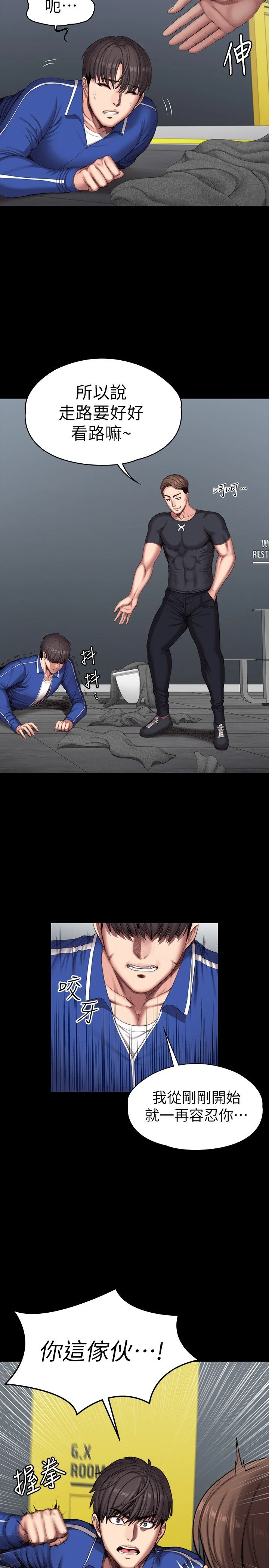 [韩国漫画] 健身教练 剧情,巨乳大奶#[34P]-13