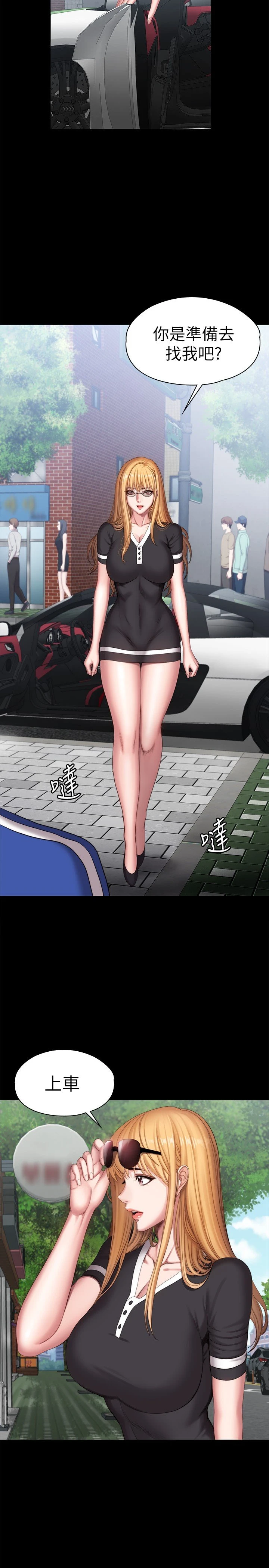 [韩国漫画] 健身教练 剧情,巨乳大奶#[34P]-19