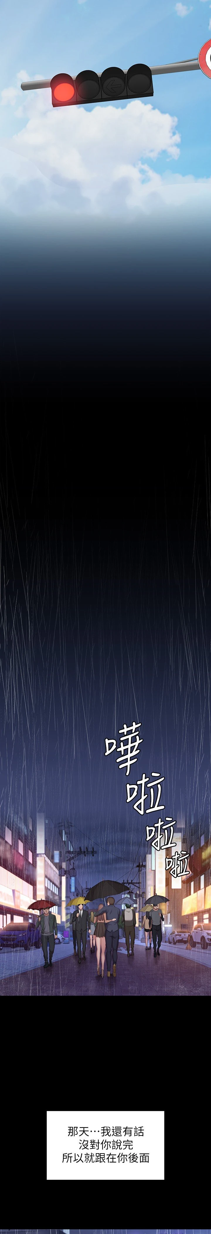 [韩国漫画] 健身教练 剧情,巨乳大奶#[34P]-25