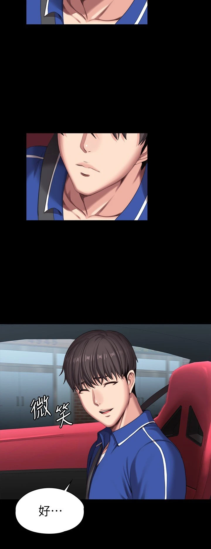 [韩国漫画] 健身教练 剧情,巨乳大奶#[34P]-31