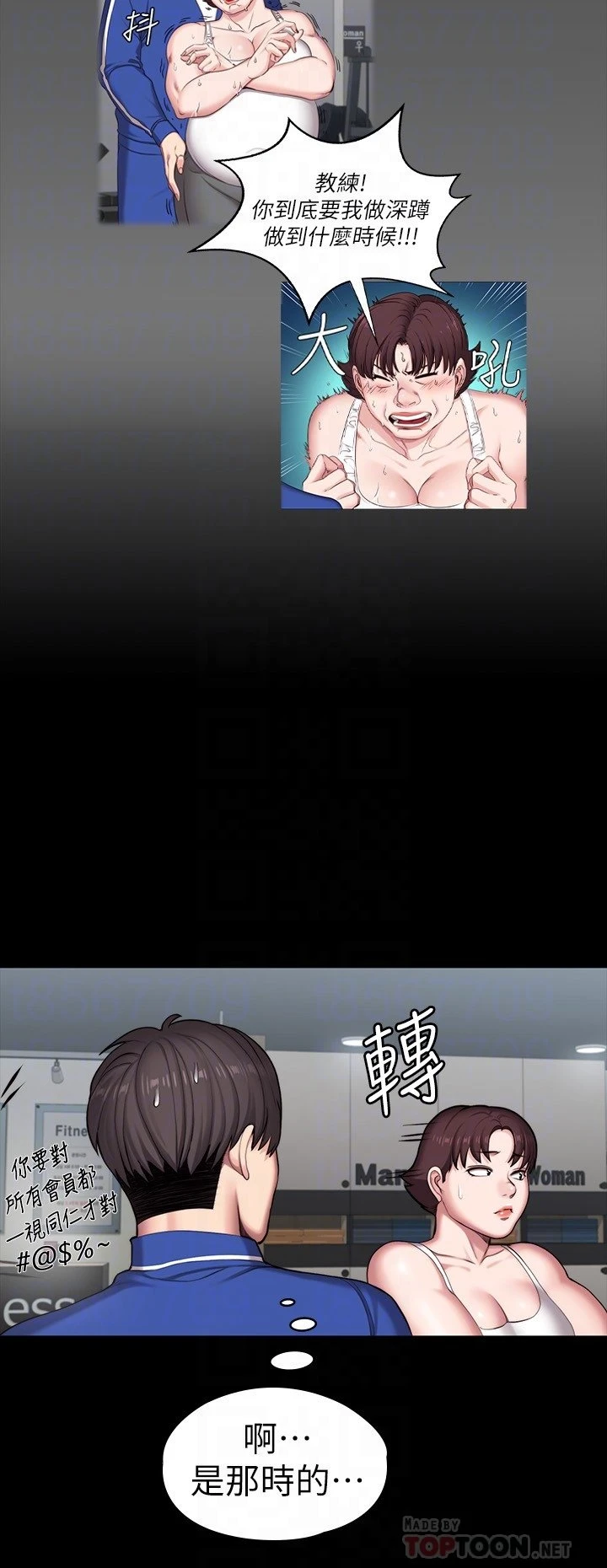[韩国漫画] 健身教练 剧情,巨乳大奶#[34P]-4