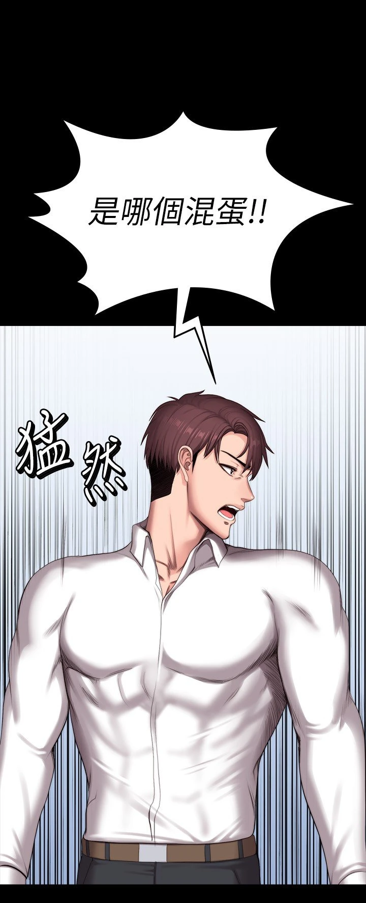 [韩国漫画] 健身教练 剧情,巨乳大奶#[32P]-14