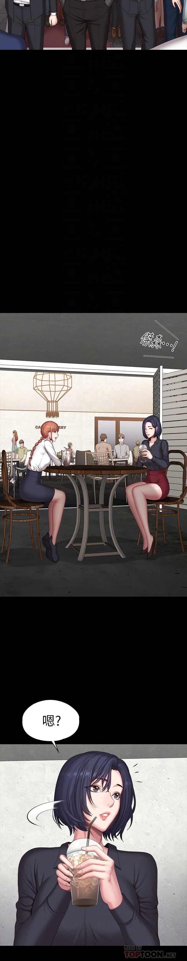 [韩国漫画] 健身教练 剧情,巨乳大奶#[32P]-17