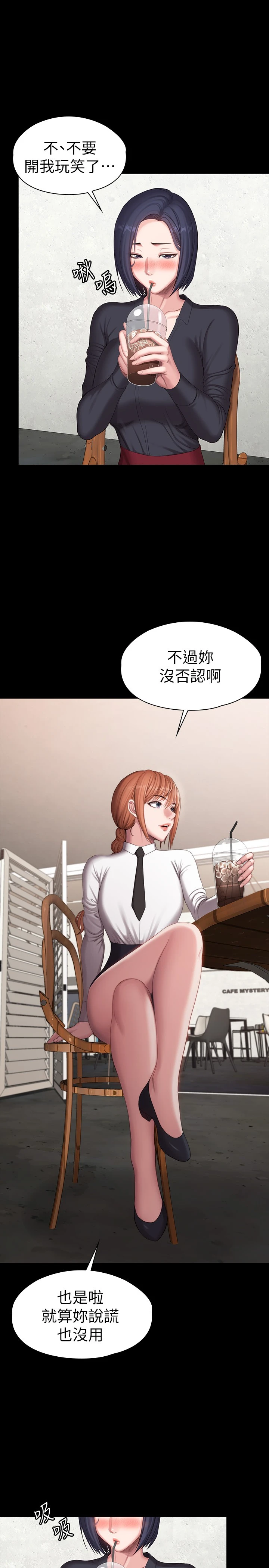 [韩国漫画] 健身教练 剧情,巨乳大奶#[32P]-19