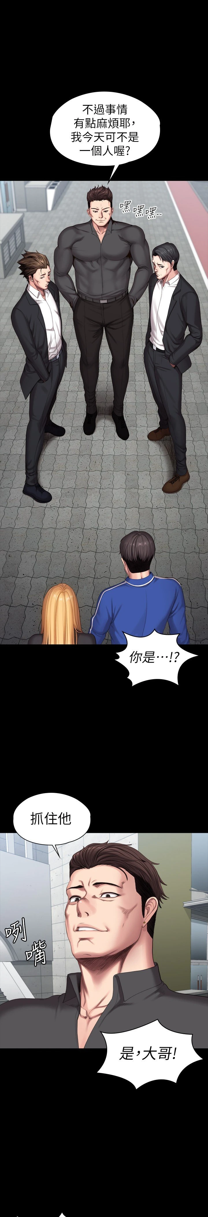 [韩国漫画] 健身教练 剧情,巨乳大奶#[32P]-24