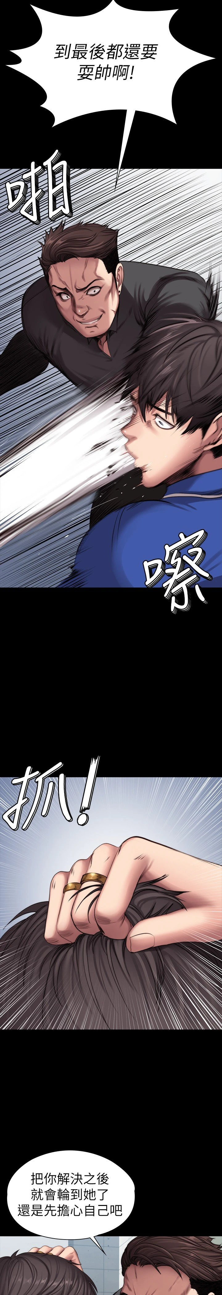 [韩国漫画] 健身教练 剧情,巨乳大奶#[32P]-28