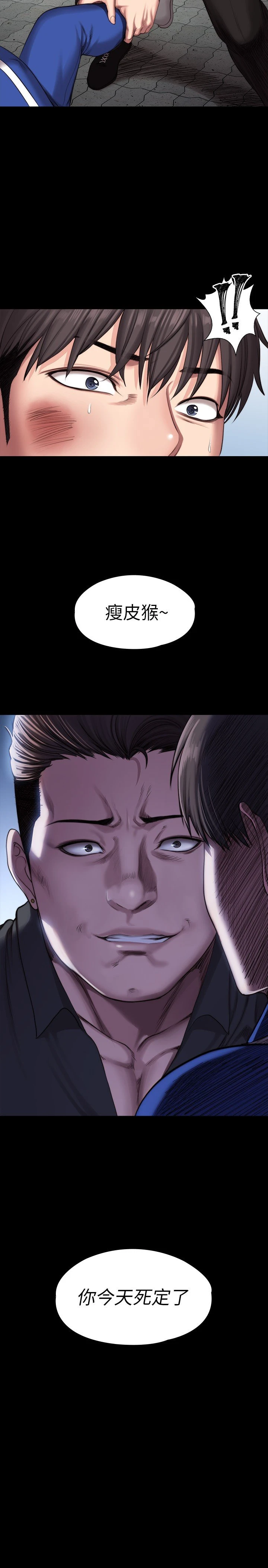 [韩国漫画] 健身教练 剧情,巨乳大奶#[32P]-31