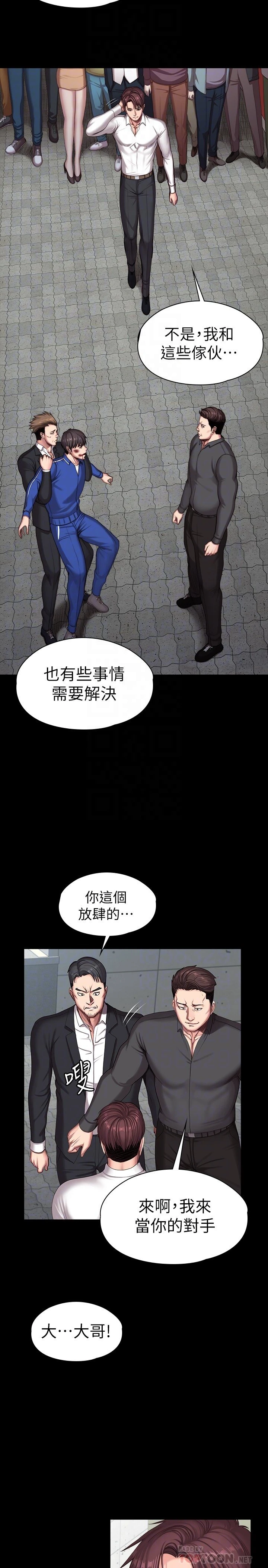 [韩国漫画] 健身教练 剧情,巨乳大奶#[37P]-10