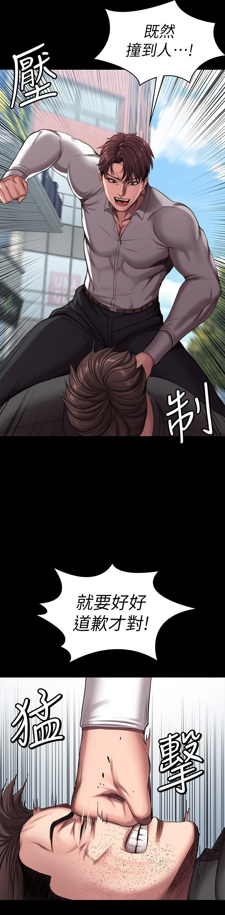 [韩国漫画] 健身教练 剧情,巨乳大奶#[37P]-14