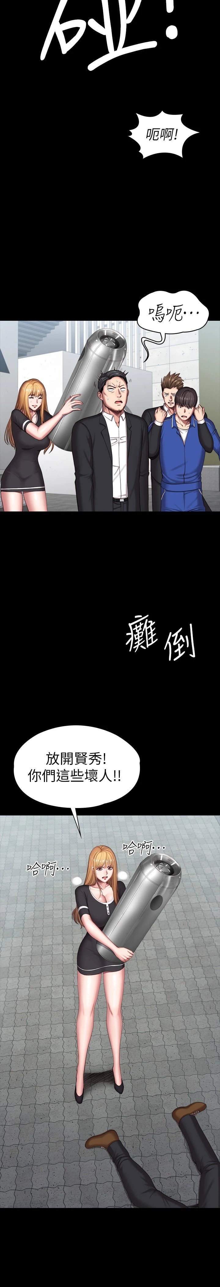 [韩国漫画] 健身教练 剧情,巨乳大奶#[37P]-16