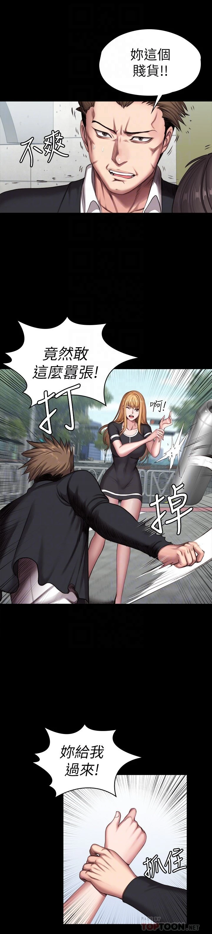 [韩国漫画] 健身教练 剧情,巨乳大奶#[37P]-17