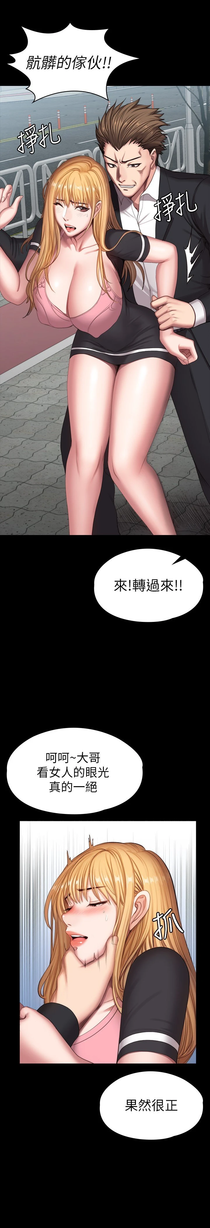 [韩国漫画] 健身教练 剧情,巨乳大奶#[37P]-19