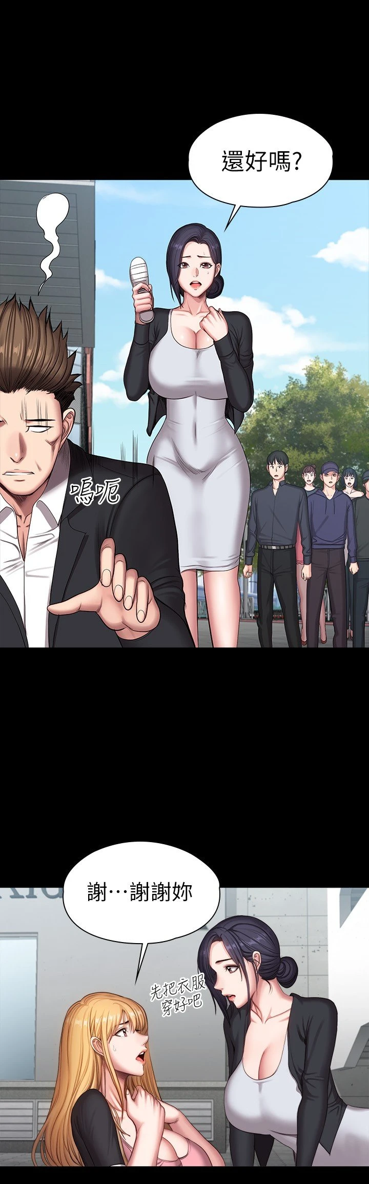 [韩国漫画] 健身教练 剧情,巨乳大奶#[37P]-21