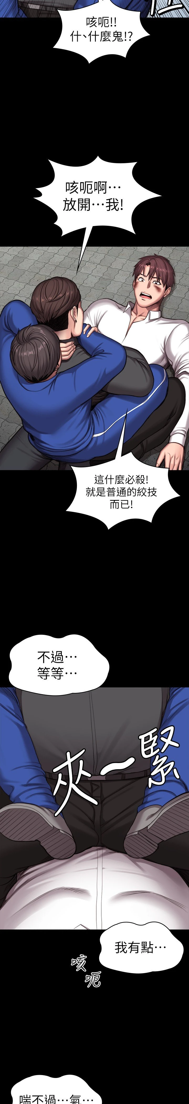 [韩国漫画] 健身教练 剧情,巨乳大奶#[37P]-27