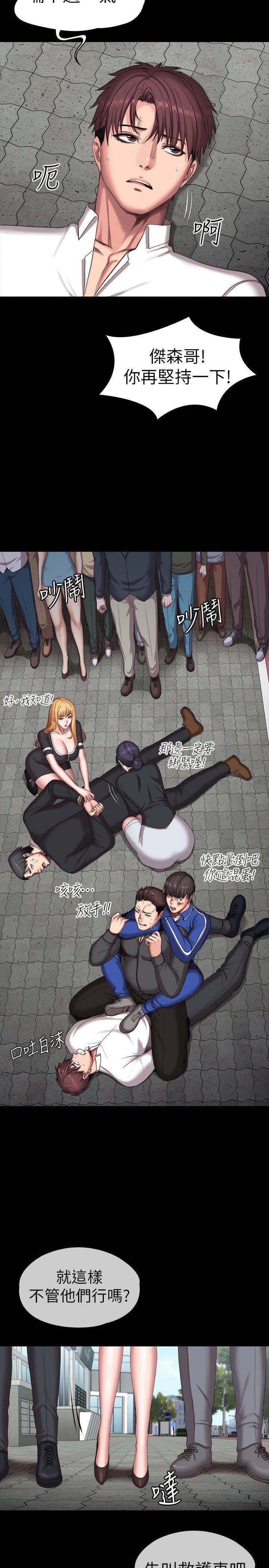 [韩国漫画] 健身教练 剧情,巨乳大奶#[37P]-28