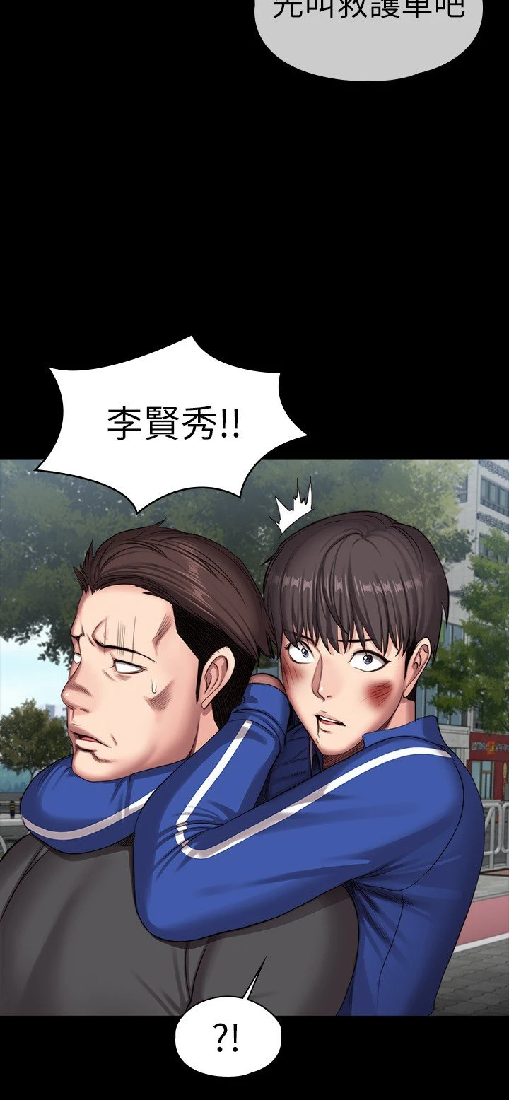 [韩国漫画] 健身教练 剧情,巨乳大奶#[37P]-29