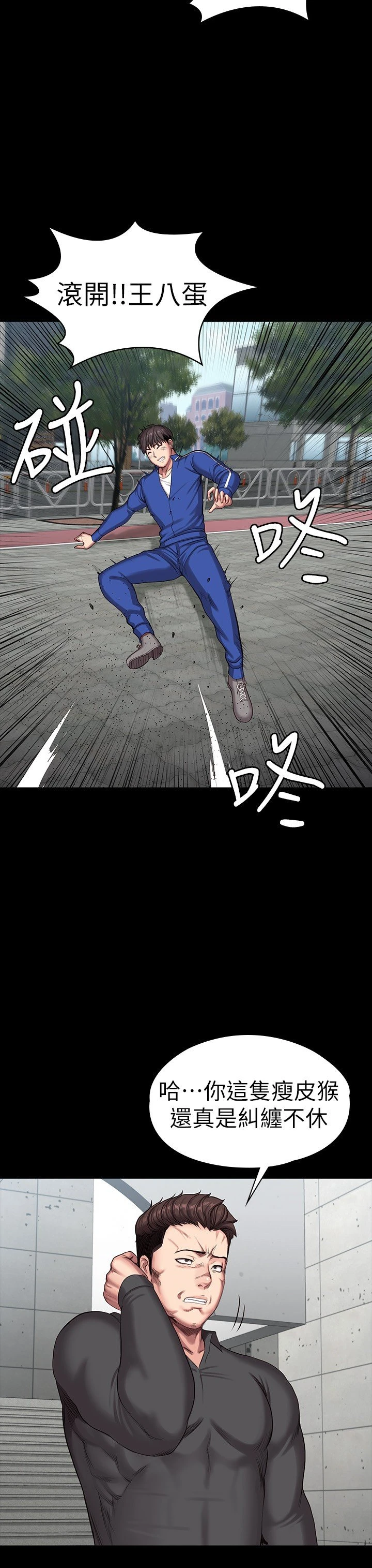 [韩国漫画] 健身教练 剧情,巨乳大奶#[37P]-32