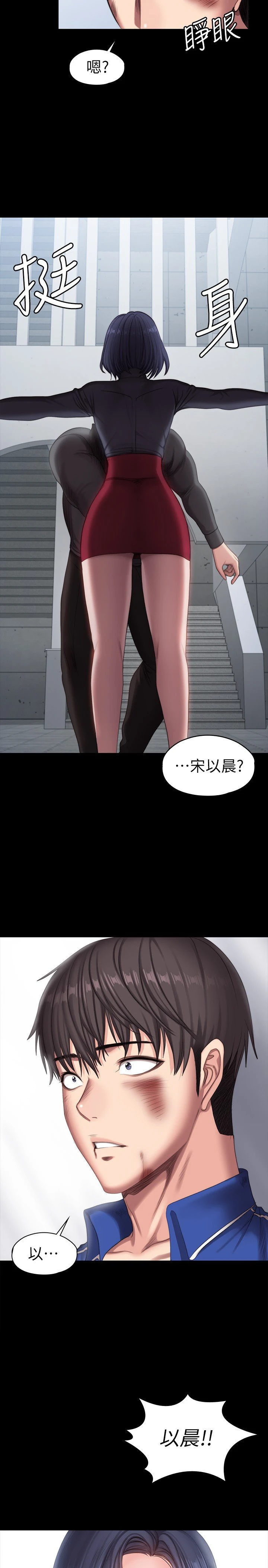 [韩国漫画] 健身教练 剧情,巨乳大奶#[37P]-35