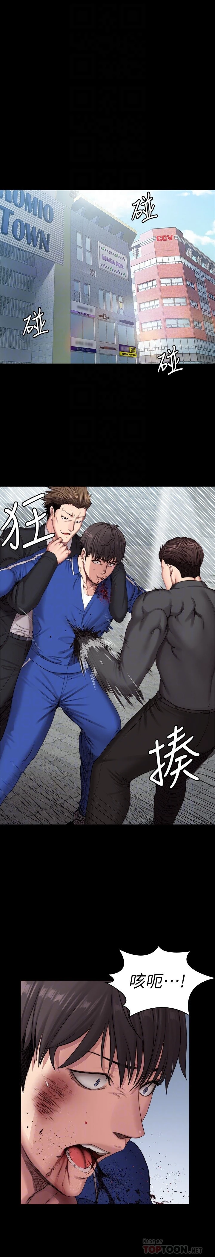 [韩国漫画] 健身教练 剧情,巨乳大奶#[37P]-4