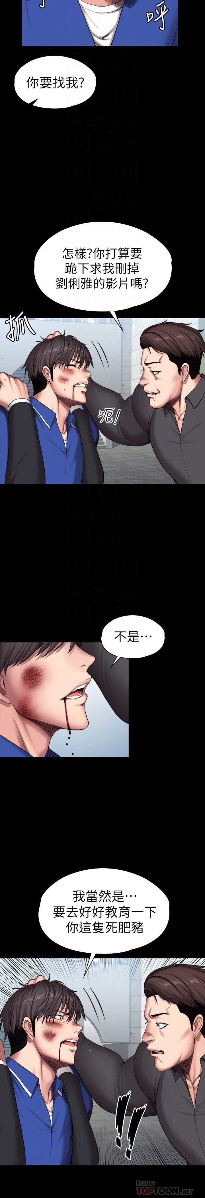 [韩国漫画] 健身教练 剧情,巨乳大奶#[37P]-6