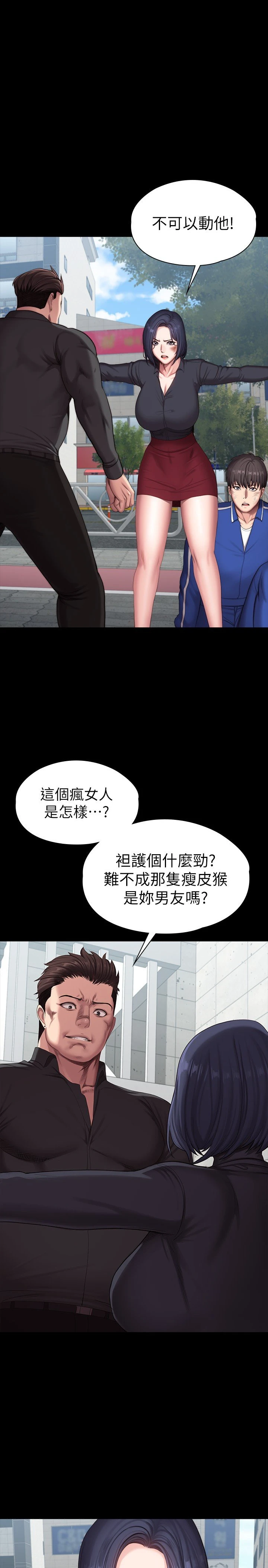 [韩国漫画] 健身教练 剧情,巨乳大奶#[40P]-1