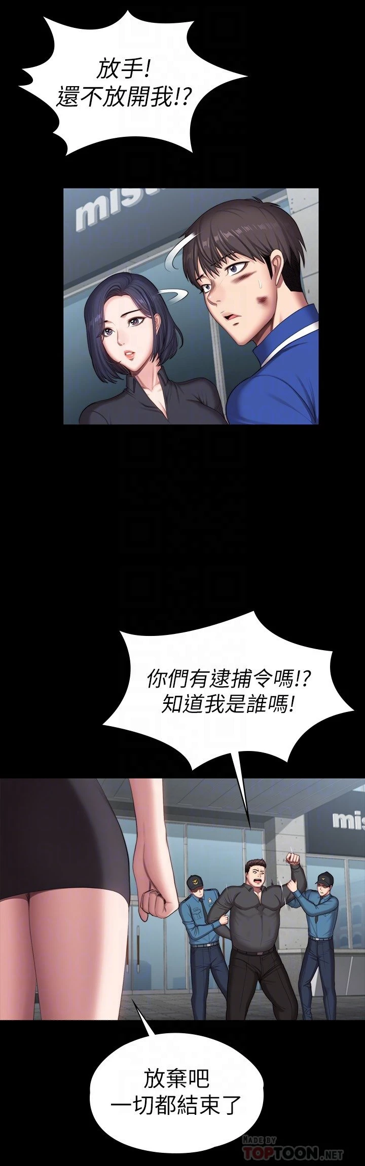 [韩国漫画] 健身教练 剧情,巨乳大奶#[40P]-10