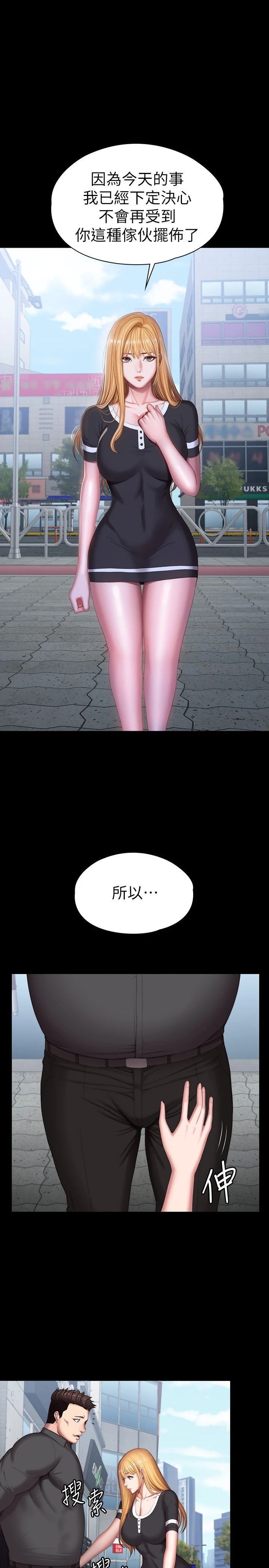 [韩国漫画] 健身教练 剧情,巨乳大奶#[40P]-11