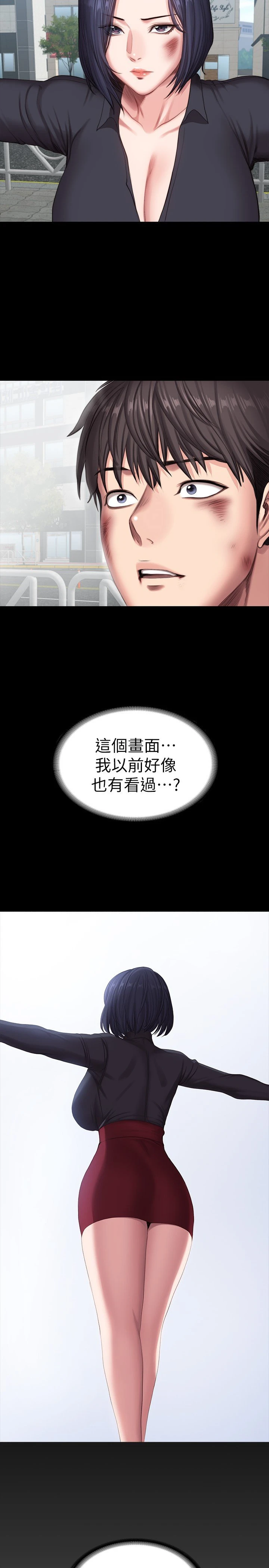 [韩国漫画] 健身教练 剧情,巨乳大奶#[40P]-2
