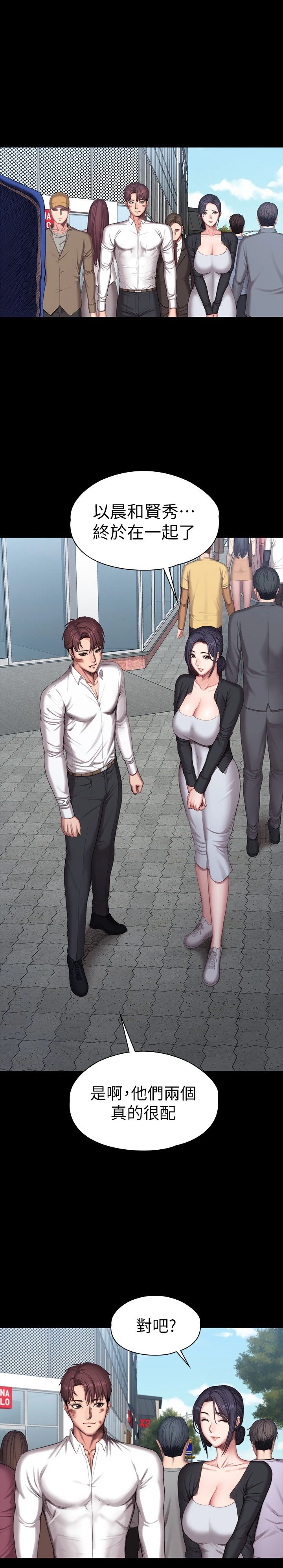 [韩国漫画] 健身教练 剧情,巨乳大奶#[40P]-26