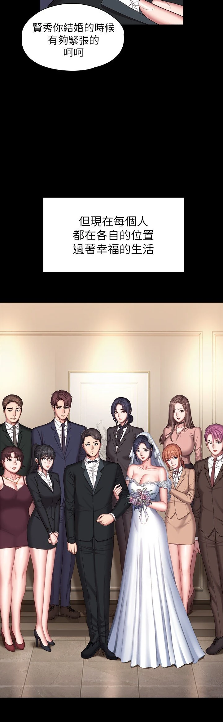 [韩国漫画] 健身教练 剧情,巨乳大奶#[40P]-29