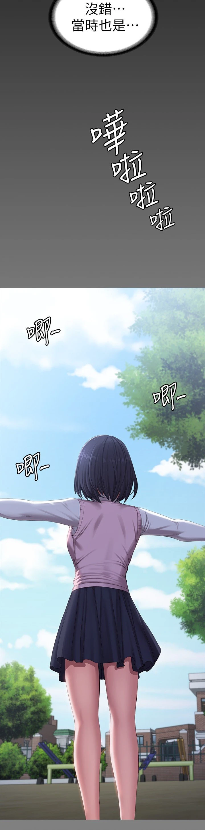 [韩国漫画] 健身教练 剧情,巨乳大奶#[40P]-3