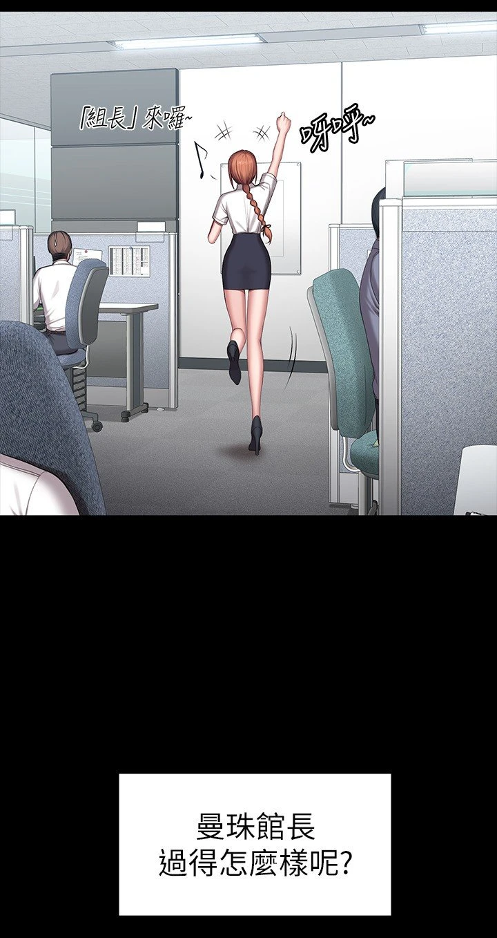 [韩国漫画] 健身教练 剧情,巨乳大奶#[40P]-33