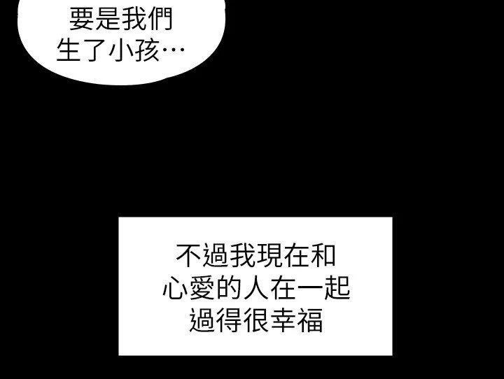 [韩国漫画] 健身教练 剧情,巨乳大奶#[40P]-37