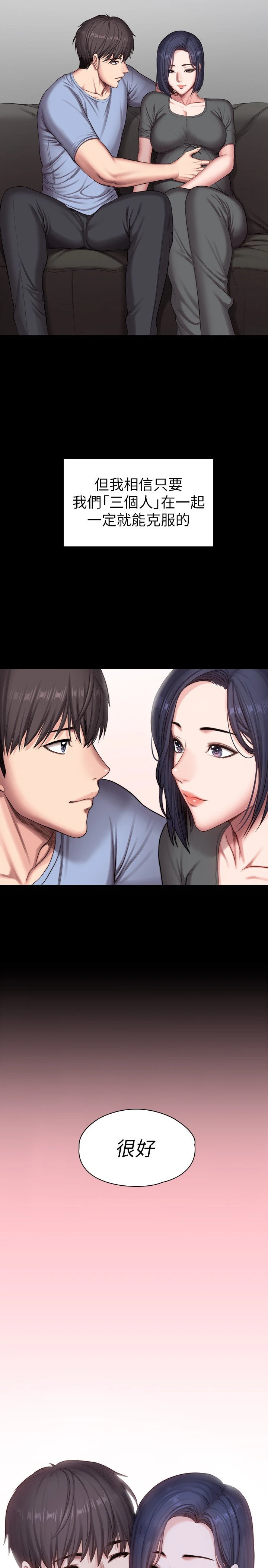 [韩国漫画] 健身教练 剧情,巨乳大奶#[40P]-39