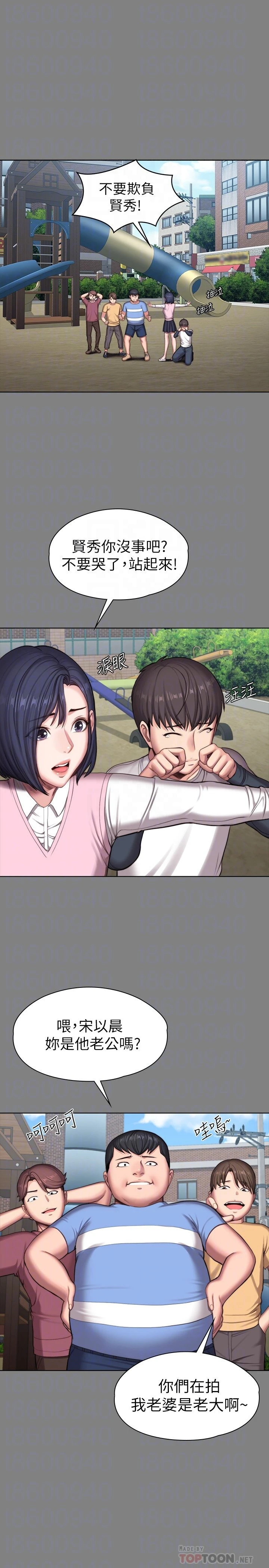 [韩国漫画] 健身教练 剧情,巨乳大奶#[40P]-4