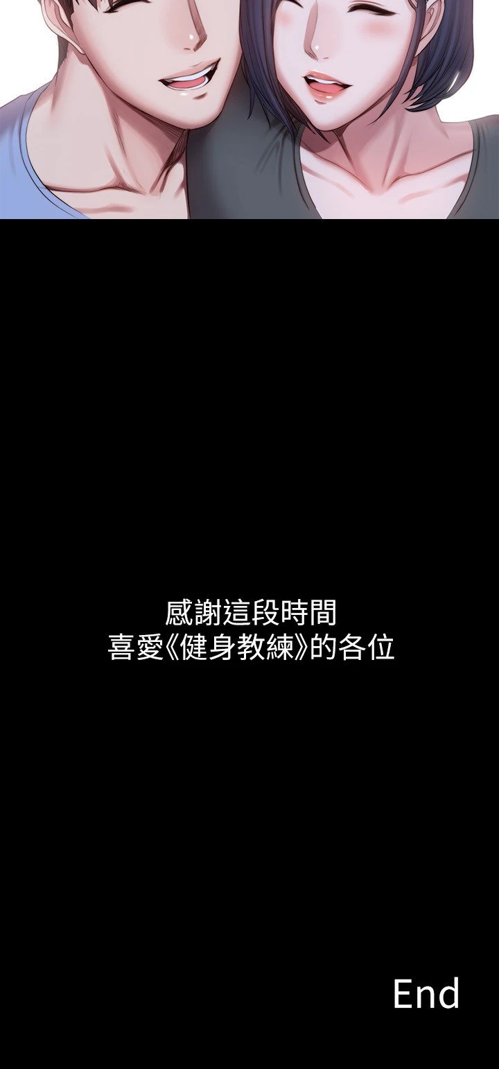 [韩国漫画] 健身教练 剧情,巨乳大奶#[40P]-40
