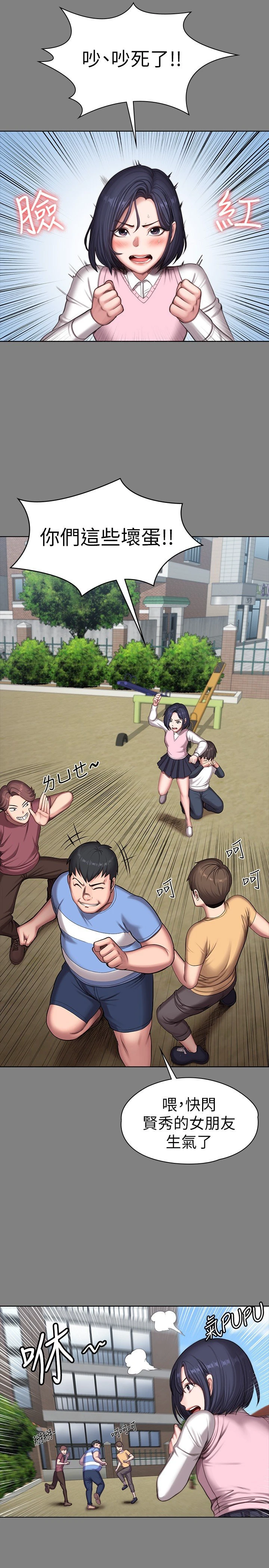 [韩国漫画] 健身教练 剧情,巨乳大奶#[40P]-5