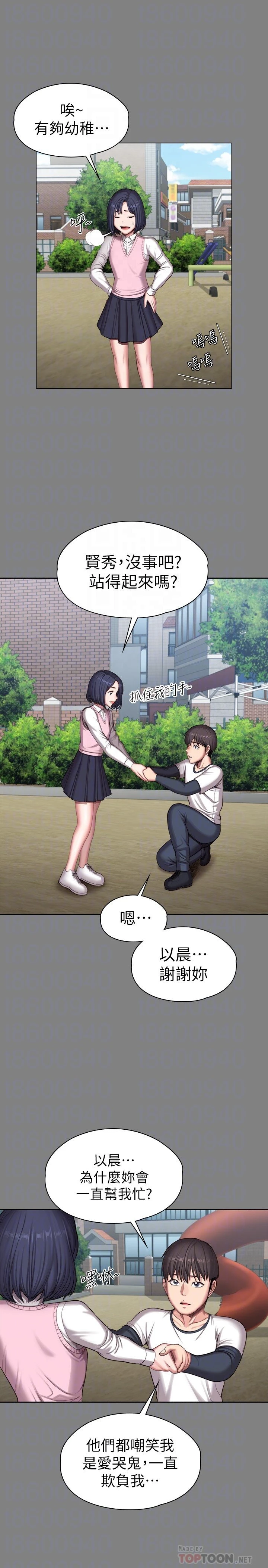 [韩国漫画] 健身教练 剧情,巨乳大奶#[40P]-6